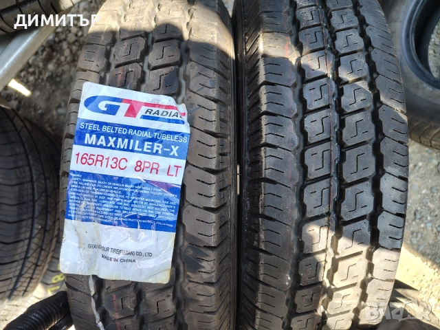 2бр.НОВИ летни гуми MAXMILER 165 80 13C цена за брой