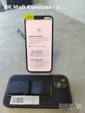 Iphone 14 128Gb