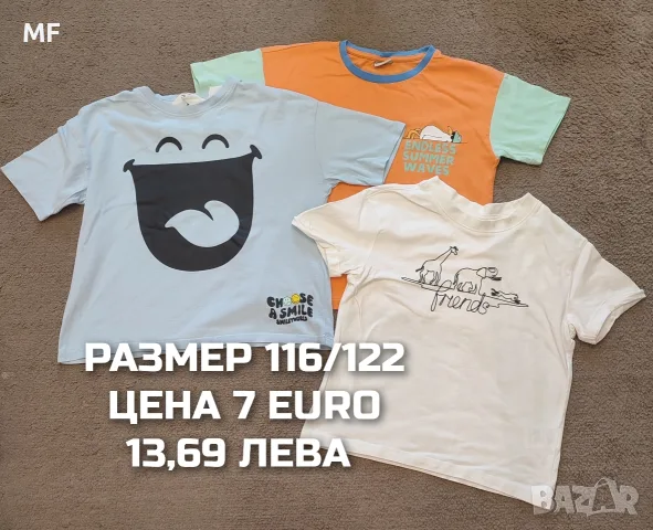 ДРЕХИ ЗА МОМЧЕ РАЗМЕР 7,8 ГОДИНИ , снимка 13 - Детски комплекти - 55774362