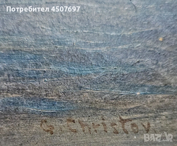 картина на Г христов рубев 1931г., снимка 2 - Антикварни и старинни предмети - 54283724