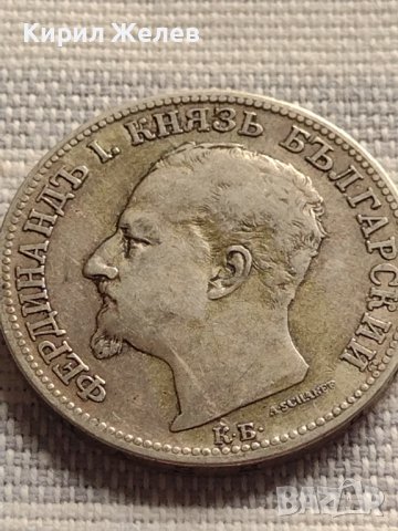 Сребърна монета 2 лева 1891г. Фердинанд първи Княз Български за КОЛЕКЦИОНЕРИ 40914, снимка 12 - Нумизматика и бонистика - 42832334