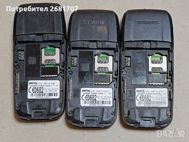 телефон Сименс АХ72, снимка 2 - Siemens - 49507234