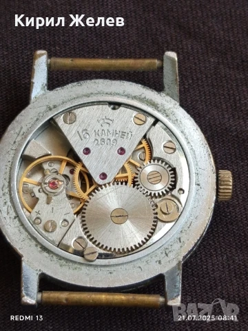 Стар механичен часовник мъжки РАКЕТА СССР 18 КАМЪКА за КОЛЕКЦИЯ 47038, снимка 7 - Антикварни и старинни предмети - 51087644