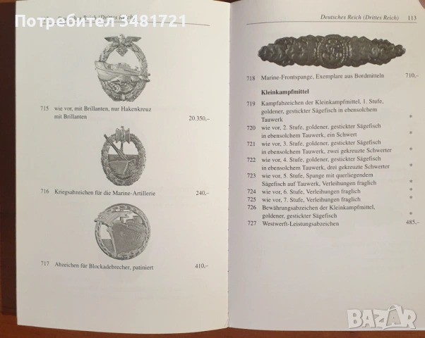 Каталог - немски ордени и медали / Katalog Deutsche Orden und Ehrenzeichen 1871 bis zur Gegenwart, снимка 4 - Енциклопедии, справочници - 53251871