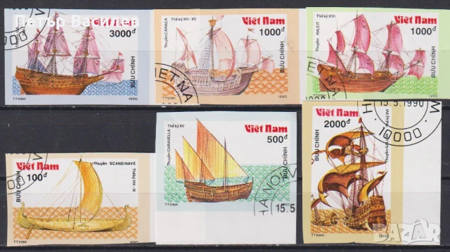 Клеймовани марки неперфорирани Кораби 1990 от Виетнам