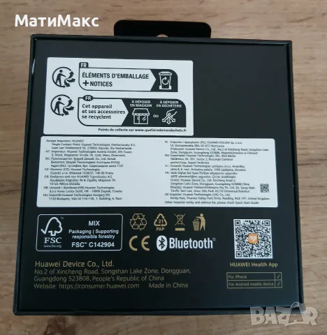 Huawei Watch GT 5 Гаранция, снимка 3 - Смарт часовници - 55898209