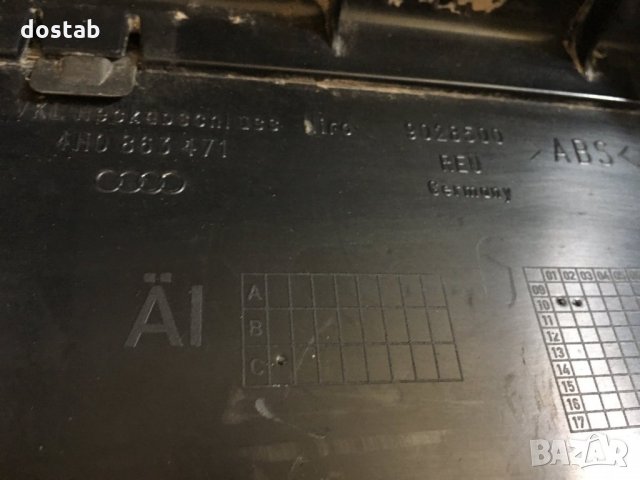 Панел в багажника за А8 , снимка 7 - Части - 29201788