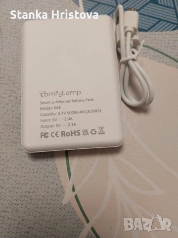 Електрически Шал Comfytemn., снимка 8 - Шалове - 47406425