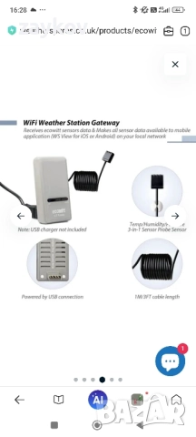 Ecowitt GW1203 WiFi Gateway 6-в-1 ултразвуков сензор и дъждомер метеорологична станция, снимка 3 - Друга електроника - 52107793