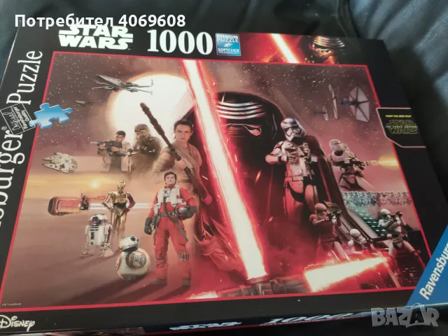 Пъзел 1000 части Star Wars 
