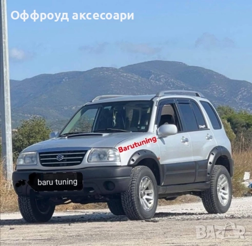 Нови! Разширители уширители за калници за Сузуки Гранд Витара Suzuki grand vitara 