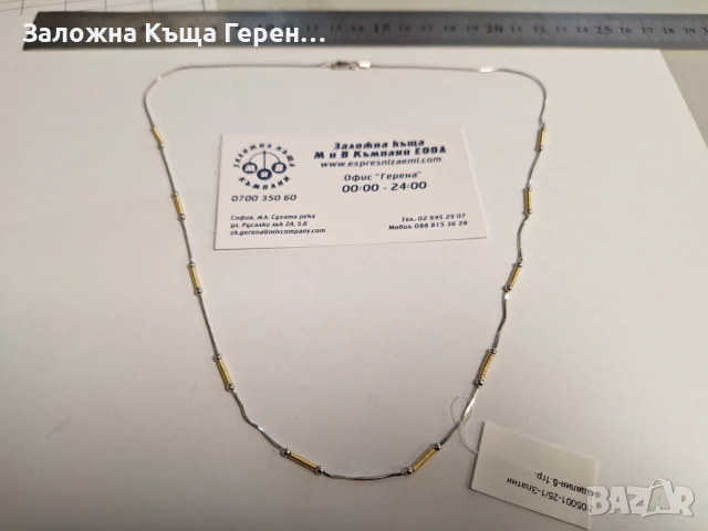 Златен Синджир 5.1гр 14К, снимка 1