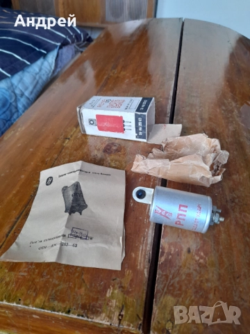 Старо реле за пътепоказалци,мигачи РПП, снимка 3 - Други ценни предмети - 52283726