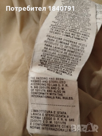 SISLEY дълго яке дамско, L, снимка 9 - Якета - 51888024