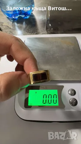 Златен Пръстен 14к / 7.26 гр.