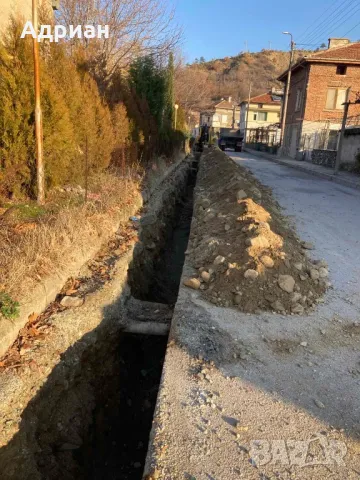 Услуги с Бобкат,Мини багер и Самосвал!, снимка 11 - Други ремонти - 33701306