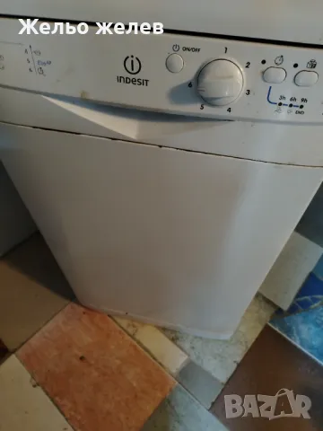 Съдомиялна Индезит, снимка 1