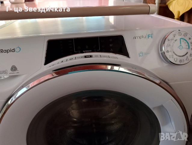 пералня със сушилня 8+5 