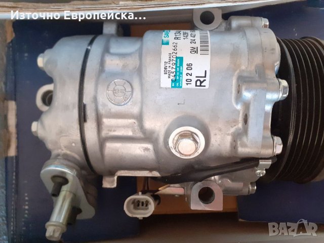 Нов оригинален климатичен компресор за Opel Zafira,Combo,Astra,Corsa, снимка 2 - Части - 36813633
