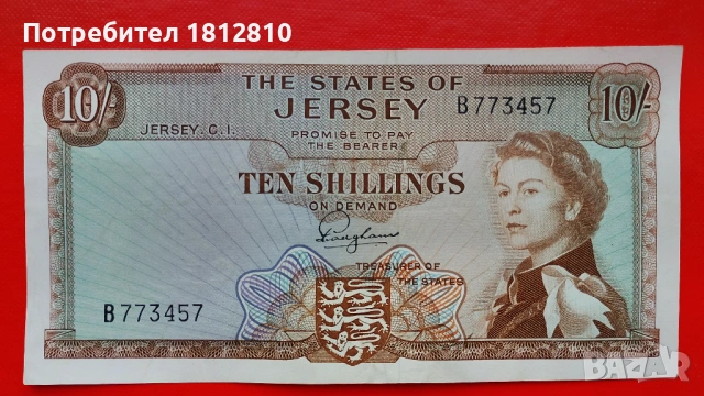 Банкнота 10 шилинга Джърси , снимка 2 - Нумизматика и бонистика - 54229412