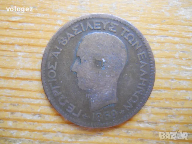 монети - Гърция, снимка 2 - Нумизматика и бонистика - 49413309