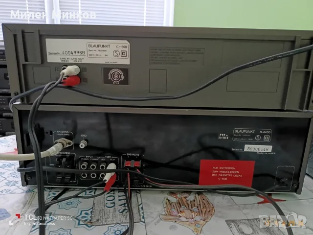 Blaupunkt Retro Set, снимка 5 - Ресийвъри, усилватели, смесителни пултове - 55861168
