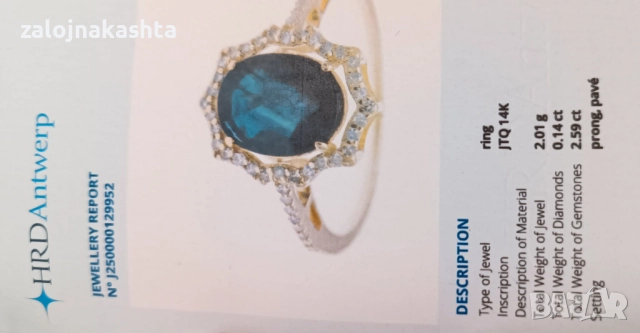 Нов-Златен пръстен с Сапфир и Брилянти-2,01гр/14кр, снимка 11 - Пръстени - 52838586