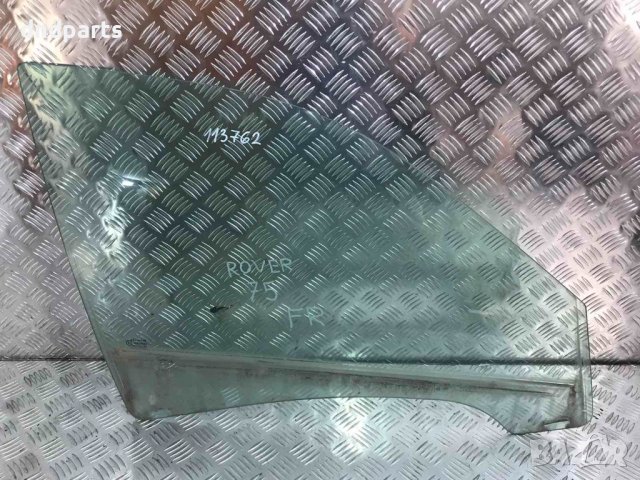 Предно дясно стъкло Rover 75,2001г.