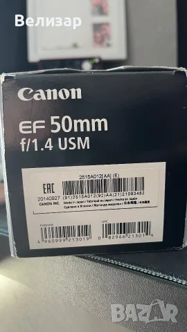 Обектив CANON EF-50mm 1.4 USM  ultrasonic, снимка 4 - Обективи и филтри - 56126700