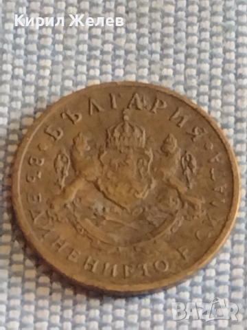 Лот монети 6 броя Царство България от соца за КОЛЕКЦИЯ ДЕКОРАЦИЯ 49851, снимка 5 - Нумизматика и бонистика - 44631320