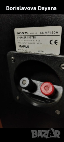 тонколони Sony SS-MF450H, снимка 9 - Тонколони - 53940671