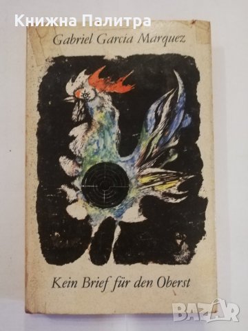 Kein Brief für den Oberst 