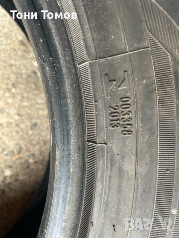 Гуми за рав4