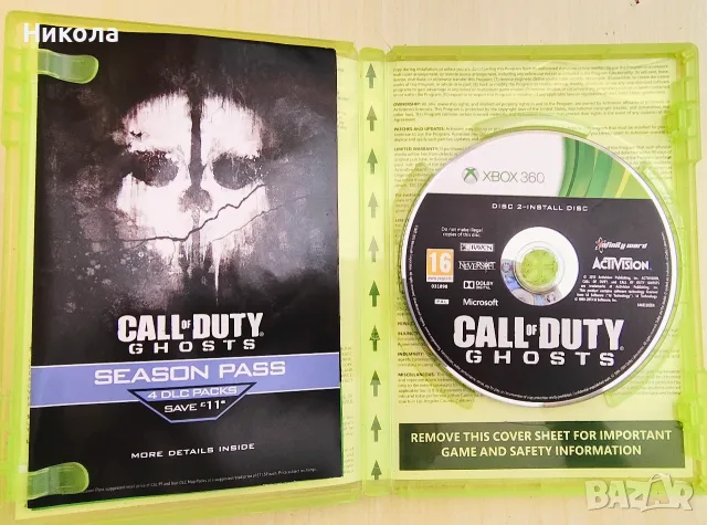 Игри за Xbox 360 - Call Of Duty Ghost и Project Gotham Racing (PGR), снимка 3 - Игри за Xbox - 55751714