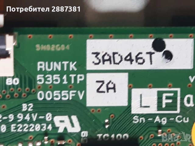 SamsungUE32F5300AW на части BN41-01958 BN44-00605A , снимка 9 - Части и Платки - 51417611