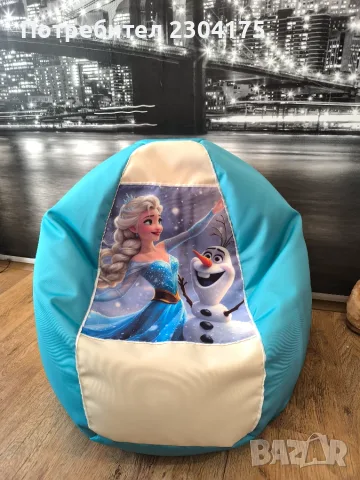 Барбарон за деца 
