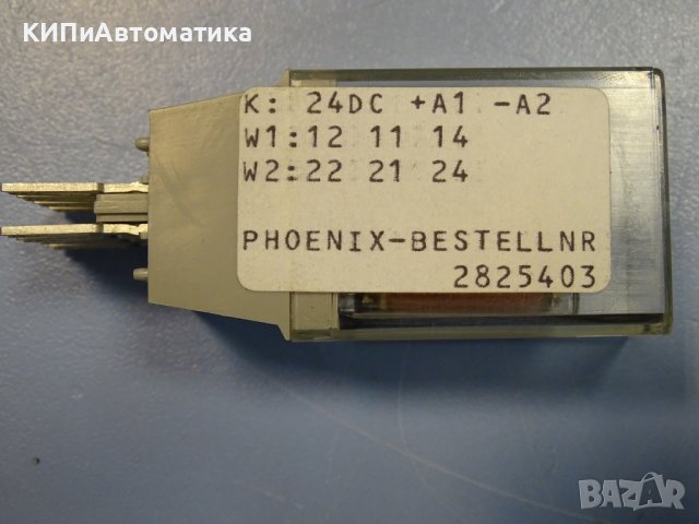 реле Phoenix-Bestellnr Contact ST-REL4-SG 24/21-21, снимка 6 - Резервни части за машини - 37257517