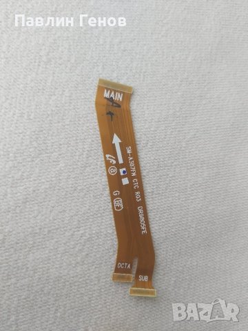 Samsung A30s , Оригинален лентов кабел Samsung Galaxy A30s