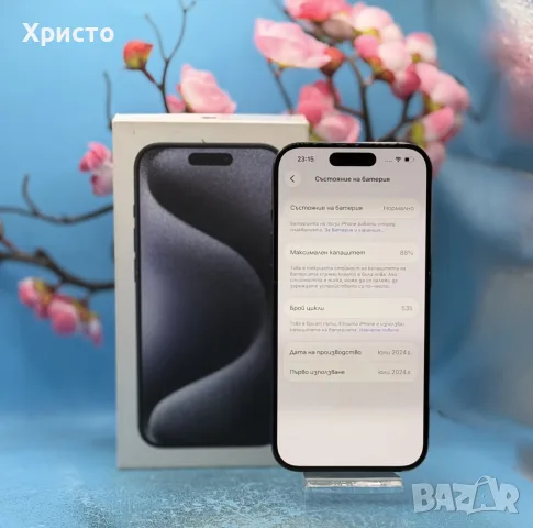 Apple iPhone 15 Pro, 128GB, 5G, Blue Titanium, снимка 3 - Apple iPhone - 56171828