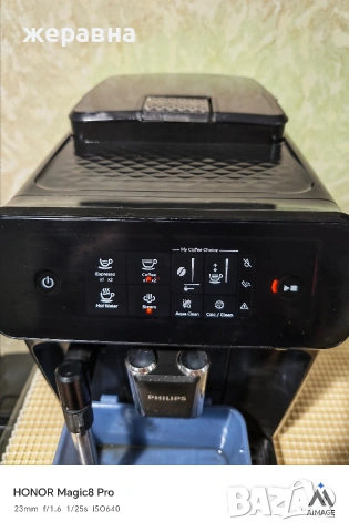 Philips EP series, снимка 4 - Кафемашини - 54176448