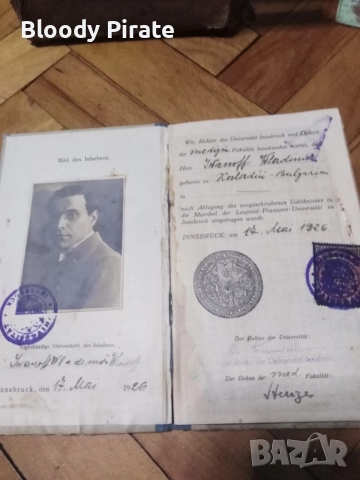 австрийска студентска книжка на български студент 1926г, снимка 2 - Антикварни и старинни предмети - 52919434