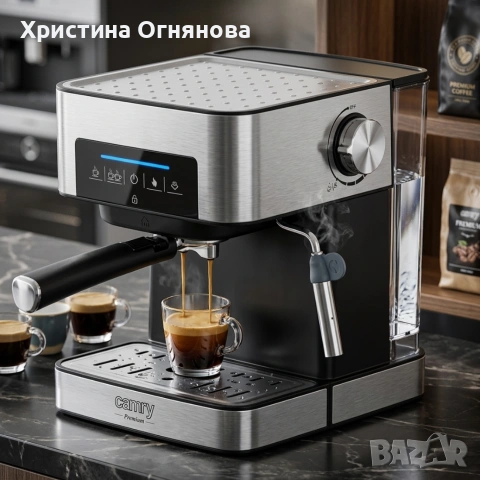 Кафемашина CAMRY – Перфектно еспресо и кадифено капучино у дома с 15 бара налягане