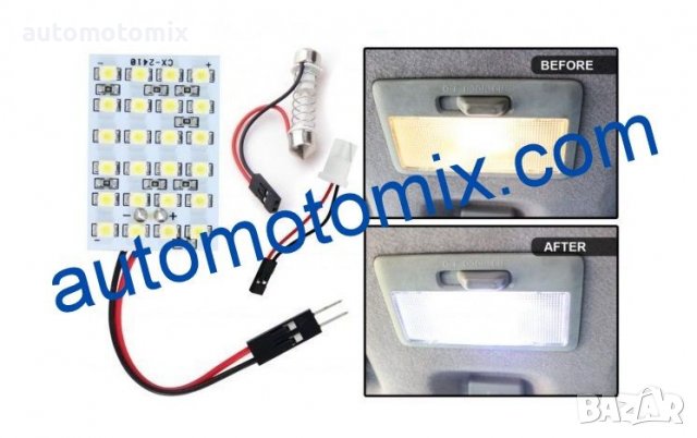 ДИОДНА ПЛОЧКА 12LED,12V - 1бр., снимка 3 - Аксесоари и консумативи - 40193911