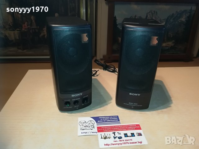 SONY-АКТИВНИ КОЛОНКИ-19Х14Х8СМ, снимка 2 - Тонколони - 29207981