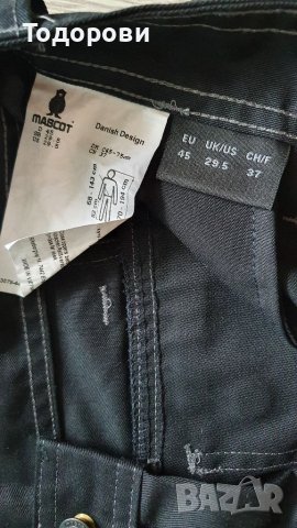 Гащеризон Lyngsoe fox  и панталон Mascot, снимка 6 - Други - 38039629