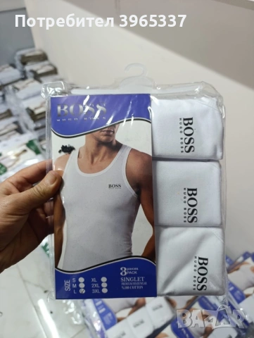 Мъжки потници Hugo Boss & Calvin Klein