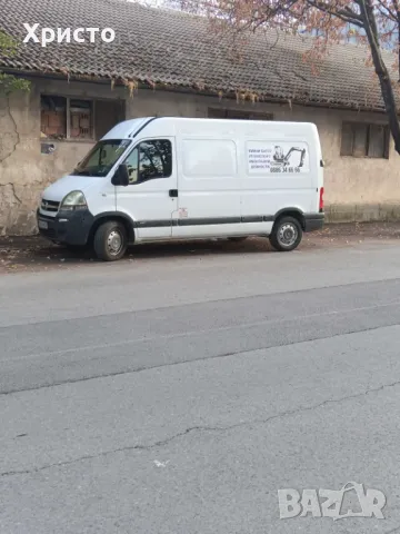 Бус под наем. Швейцарска точност и коректно отрошение