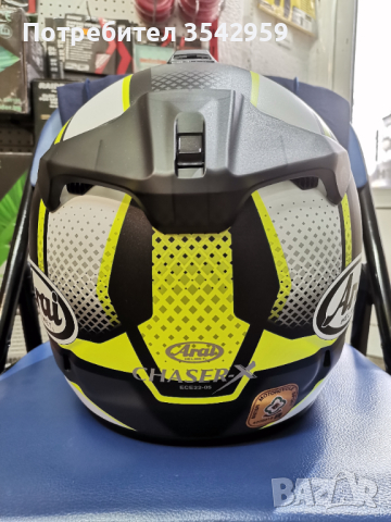 Каска Arai Chaser-X, размер XS, снимка 5 - Аксесоари и консумативи - 44667862