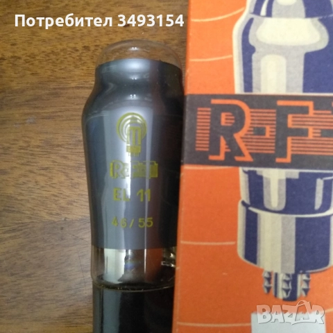 Радио лампа EL11