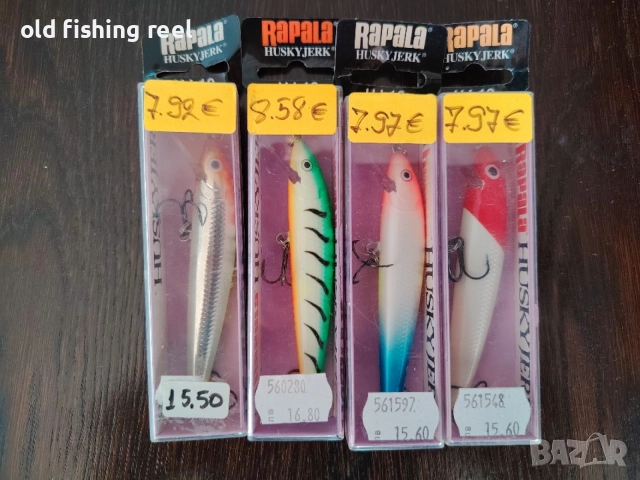 воблери Rapala Husky Jerk